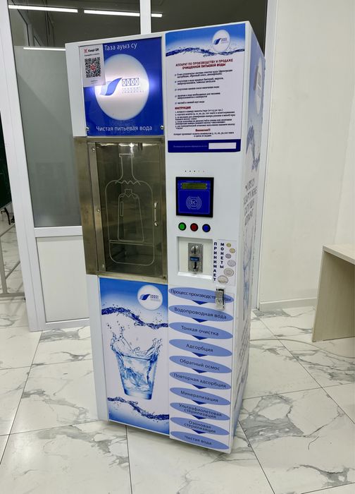 Водомат в хорошем состоянии 4040membran QR Kaspi