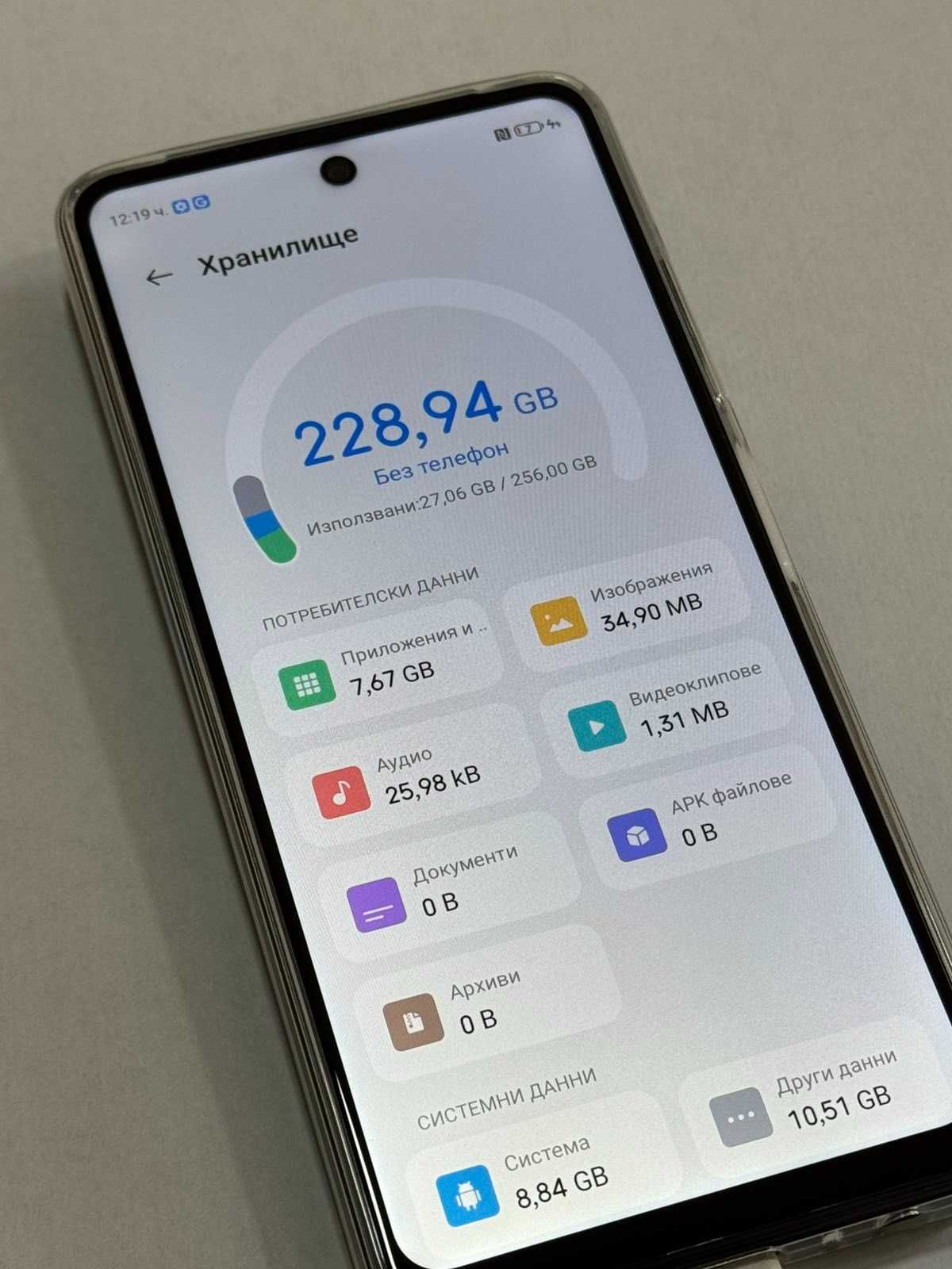 Мобилен телефон Vivacom 5G Pro 256GB