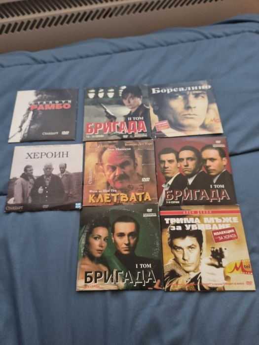 Филми dvd дискове