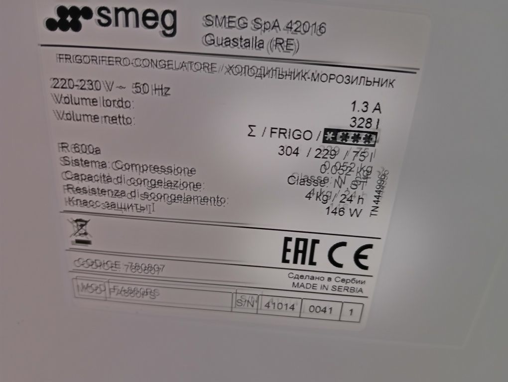 Бежов комбиниран хладилник с фризер ретро дизайн Smeg 2години гаранция