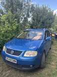 Vand Volkswagen Touran