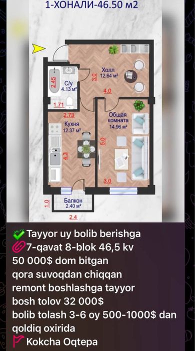 Uchtepa tumani kokcha oqtepa