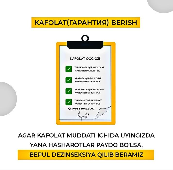 Дезинфексия хизмати 24/7