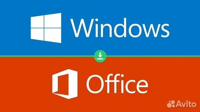 Активация  офис office windows