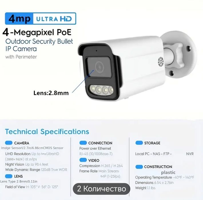2 ip камеры видео наблюдения