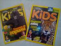 National Geografic - Kids - KIDS 2 бр.