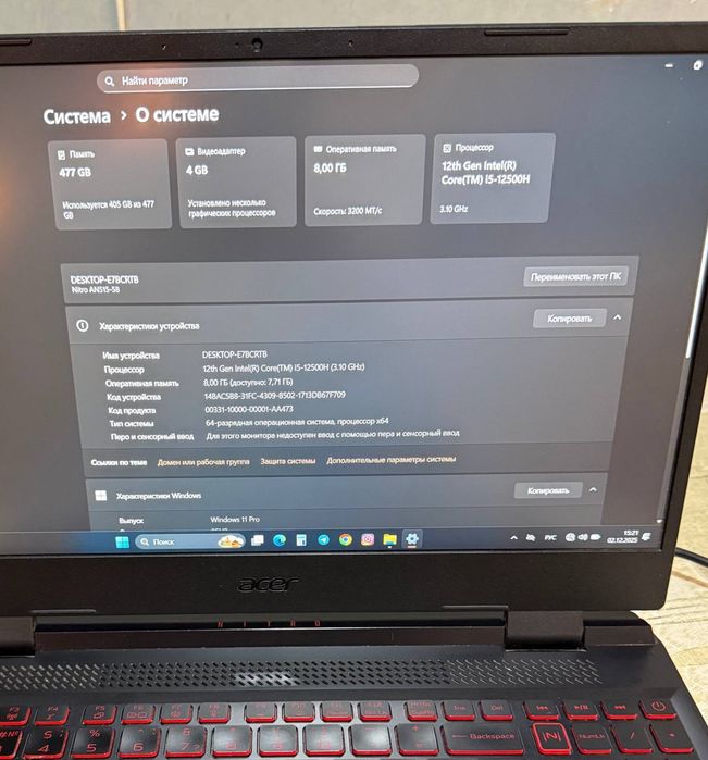 Acer Nitro i5 Sotiladi (Srochno)