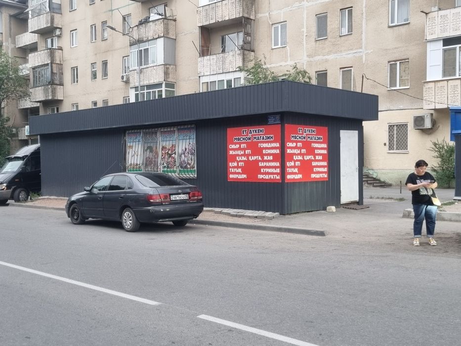 Коммерцялық жер сатылады