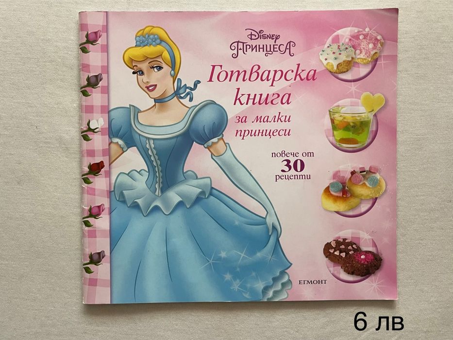 Нови бебешки книжки с животни твърди корици и страници