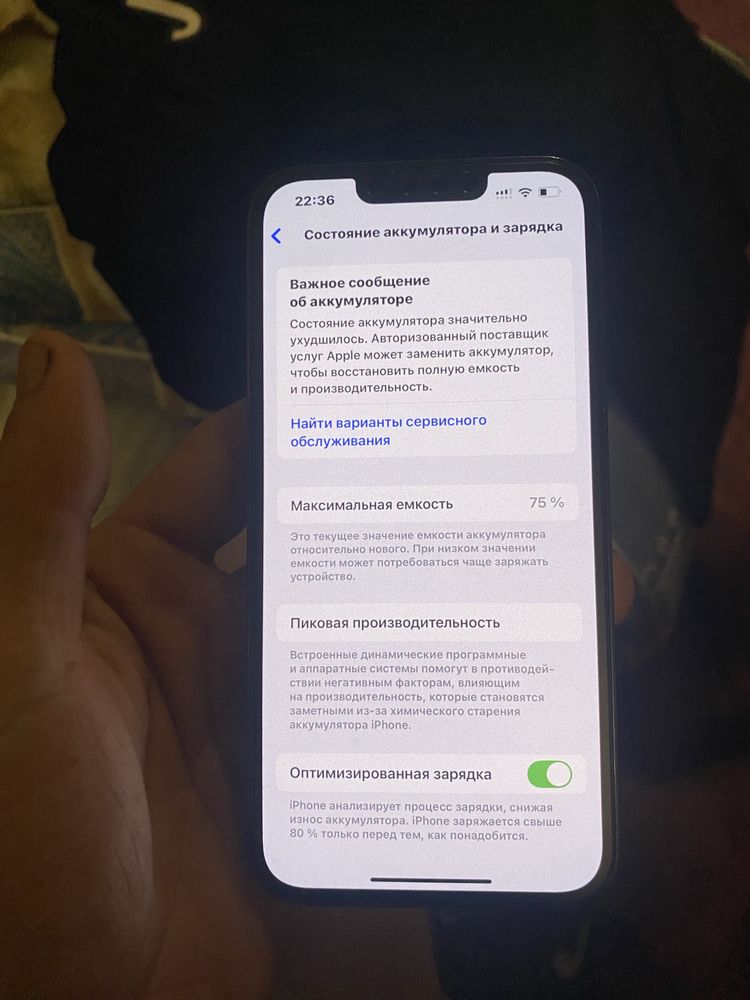 Iphone 13 pro 128 ideal