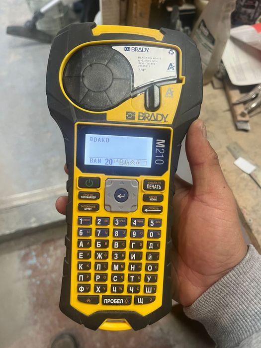 Принтер ручной…………….