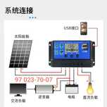 Контроллер для солнечный панелей.
 30А   12v / 24v