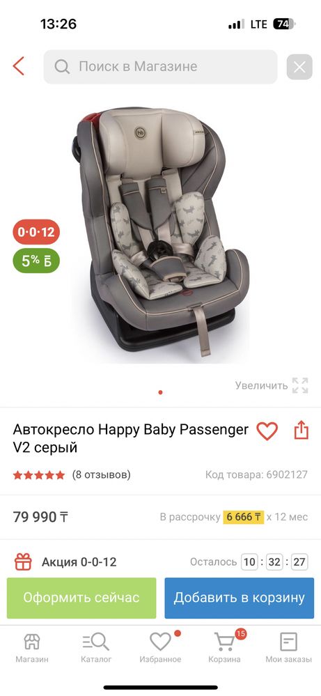Автокресло Happy Baby Passenger V2 Grey