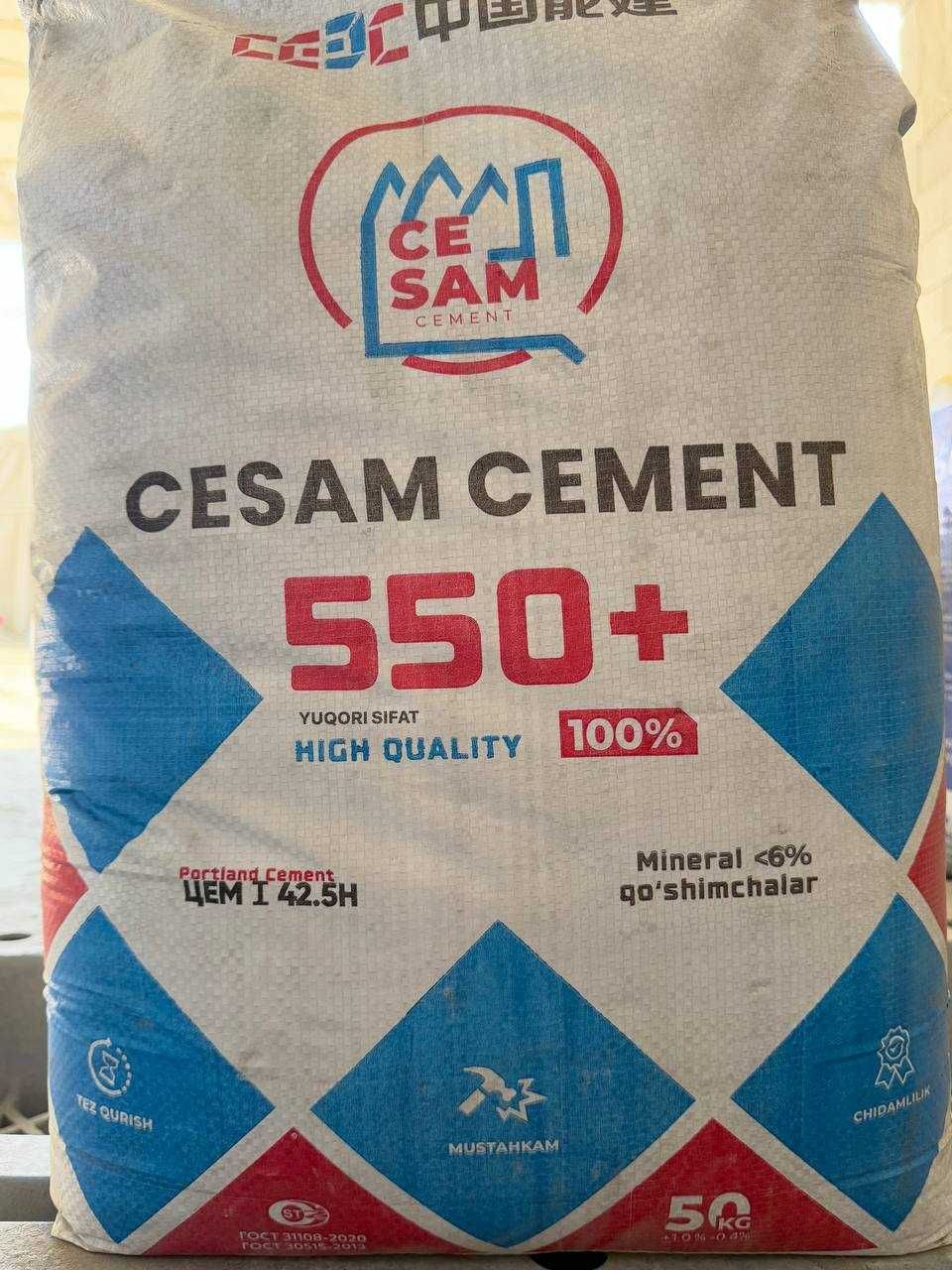 Цемент SAMARQAND SEZAM 550+ VA 450+ маркалари с бесплатной доставкой