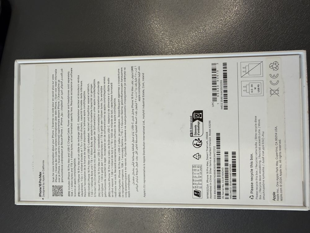iPhone 16 Pro Max 256GB – перфектен, с кутия, кейс и гаранция