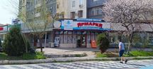 Продаётся нежилое помещения в доль дороги магазин