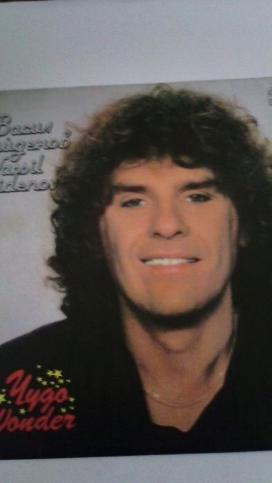 Лот стари плочи