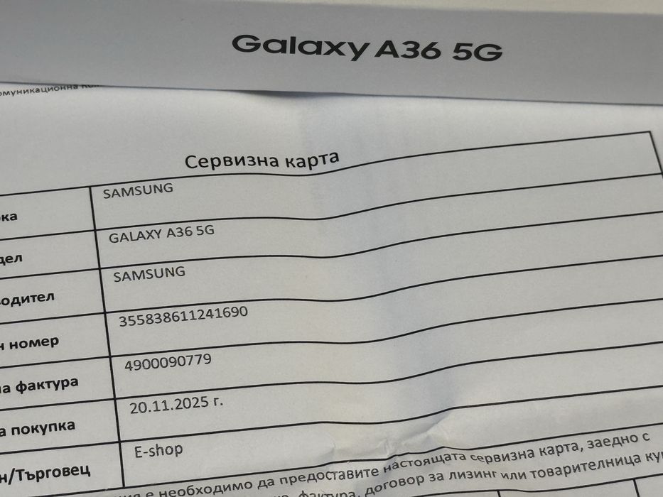 ***ЗАПЕЧАТАН 128GB Samsung A36 6GB 5G Vivacom Гаранция 2027г. Lime