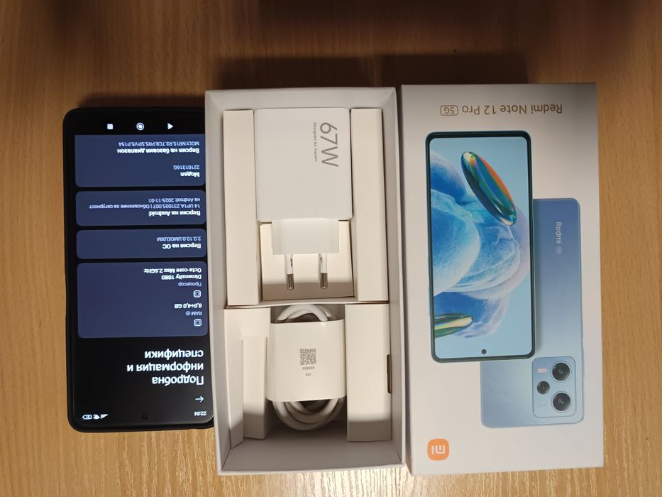 Redmi Note 12 Pro 5G Перфектен!