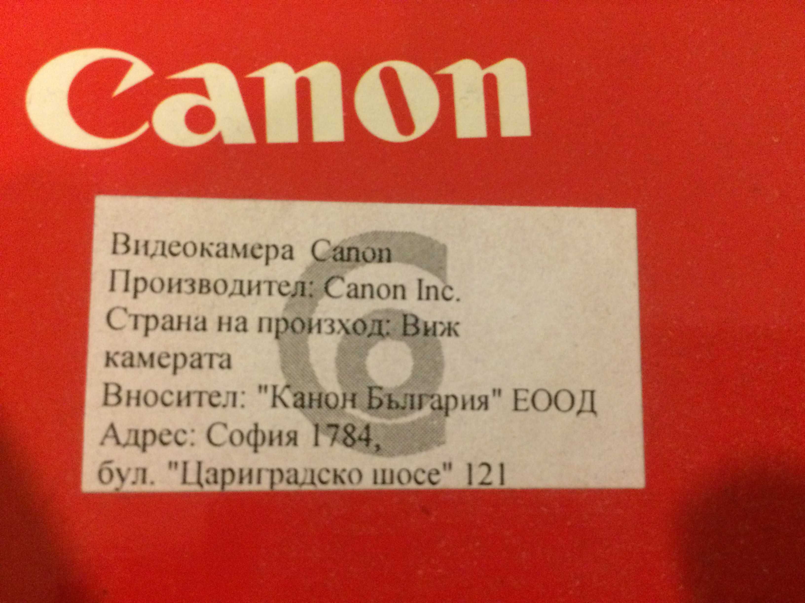 Камера CANON DC201