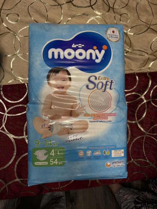 Подгузники, трусики