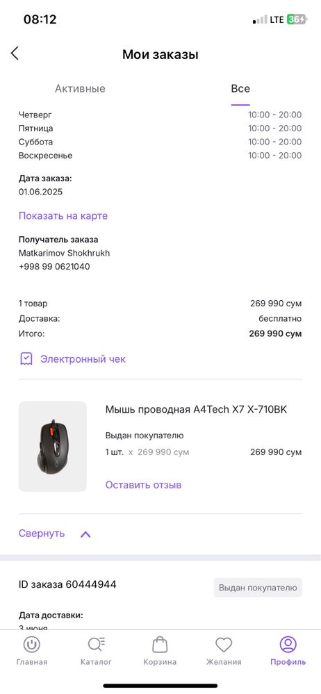 Пк продается состояние отличное
