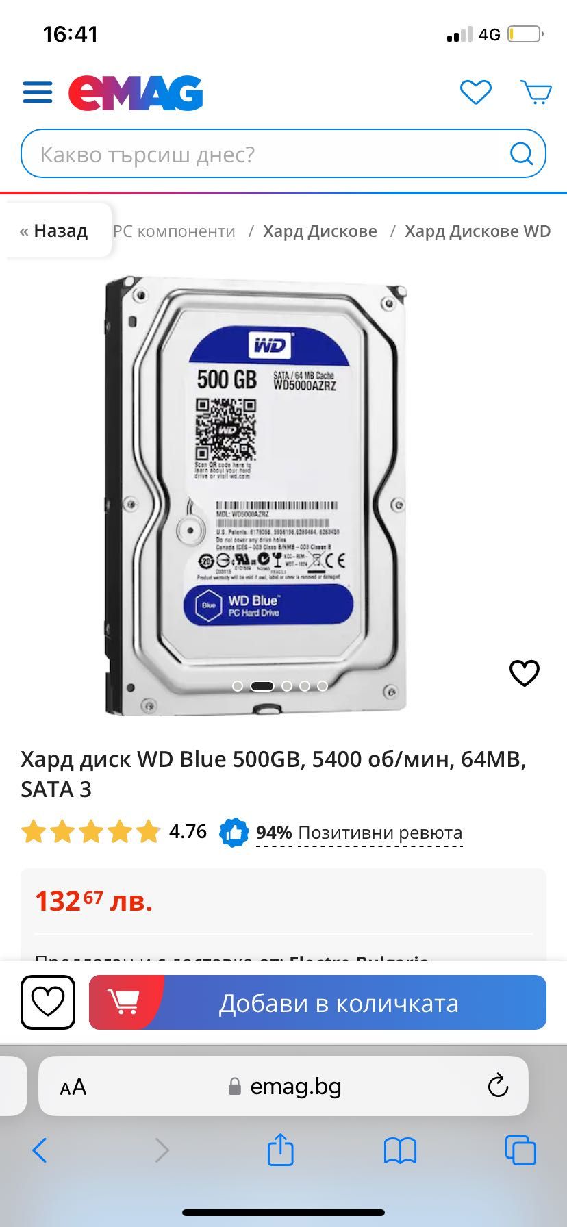 Хард диск western digital 500gb