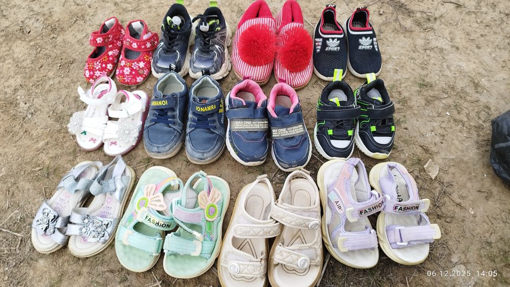 Бесплатно обувь детская