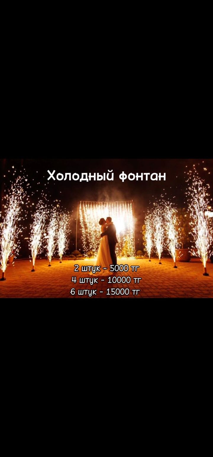 Белый мишка/Умка/АКЦИЯ/Аниматор

рождения