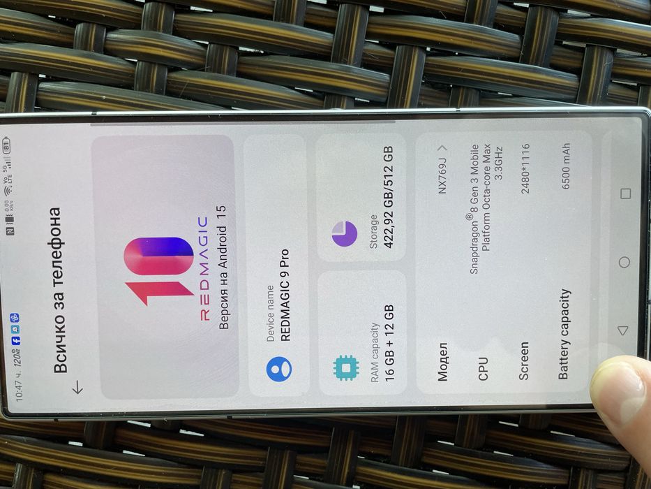 ZTE nubia red magic 9 pro 16/512