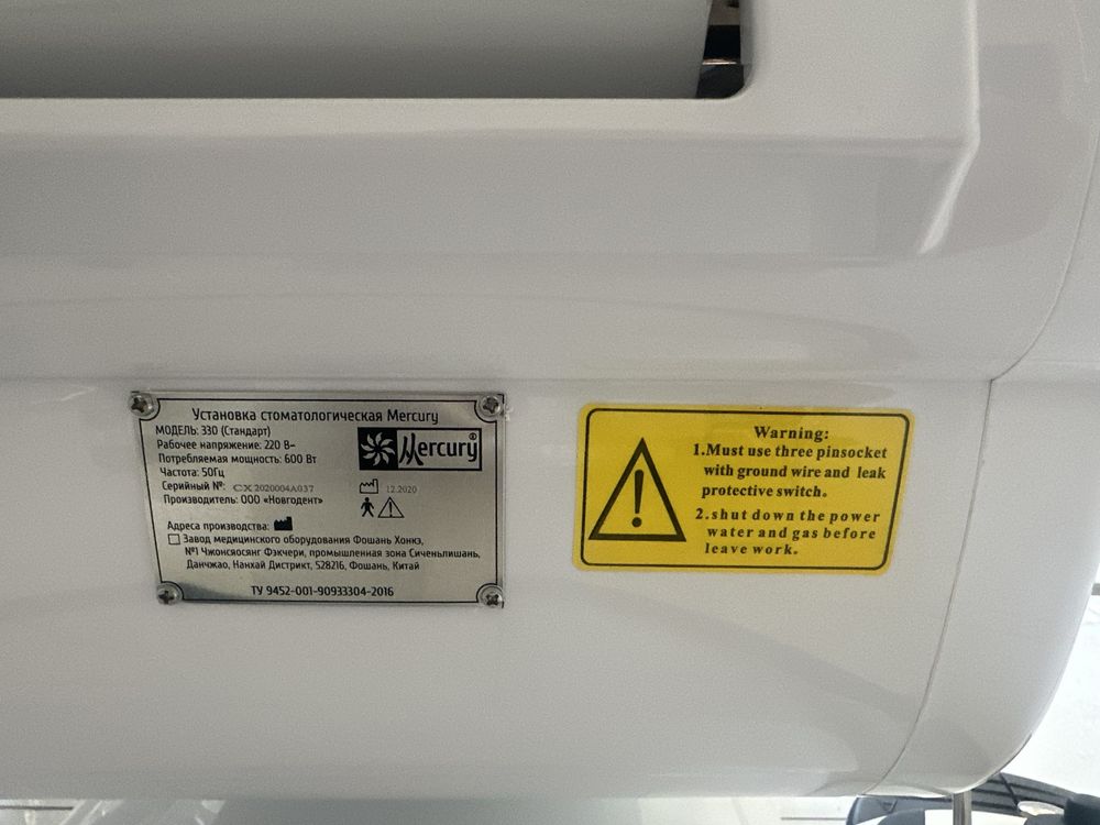 Продам стоматологическую установку Mercury Standard с компрессором