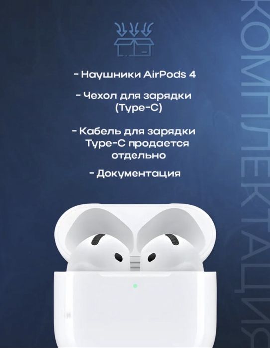 Аирподс 4 дубай новые