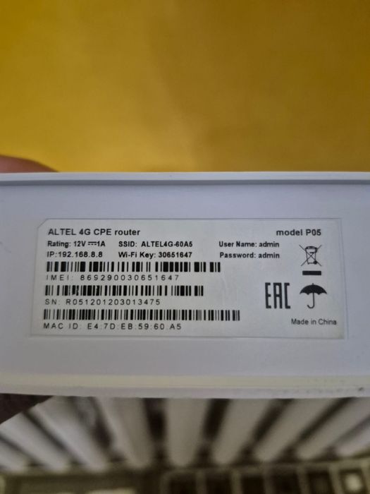 Роутер Алтел