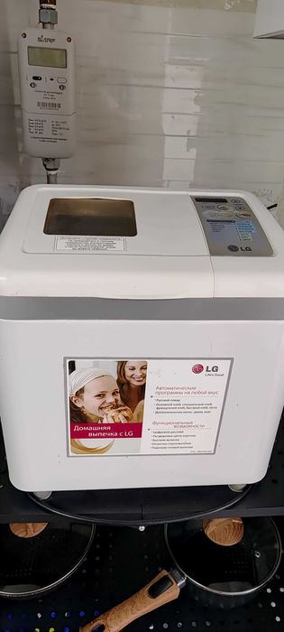 Хлебопечка LG в отличном состоянии