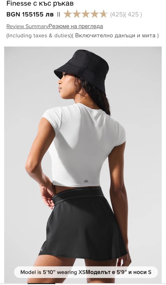 Crop top тениски Alo yoga finesse short sleeve S