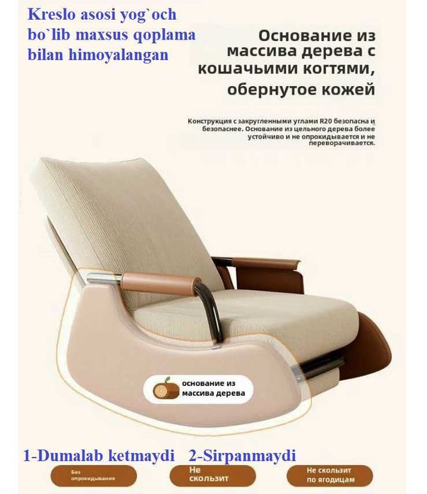 Кресло-складное, качалка макс гр-300 кг Доставка и установка бесплатно
