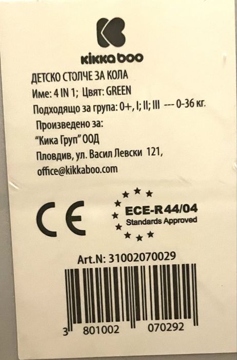 Scaun auto pentru copii 0 - 36 kg kikka boo 4 in 1