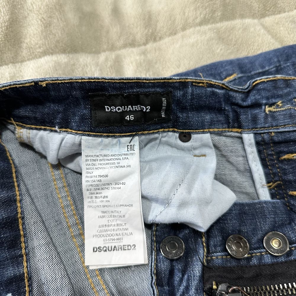 Мъжки дънки Dsquared
