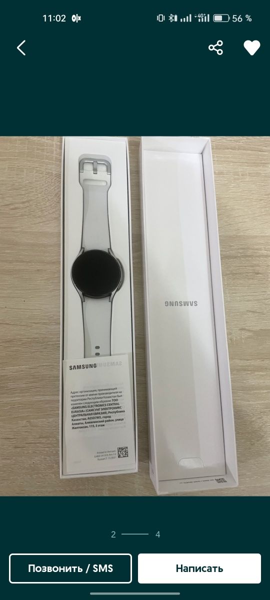 Samsung watch 4 4mm