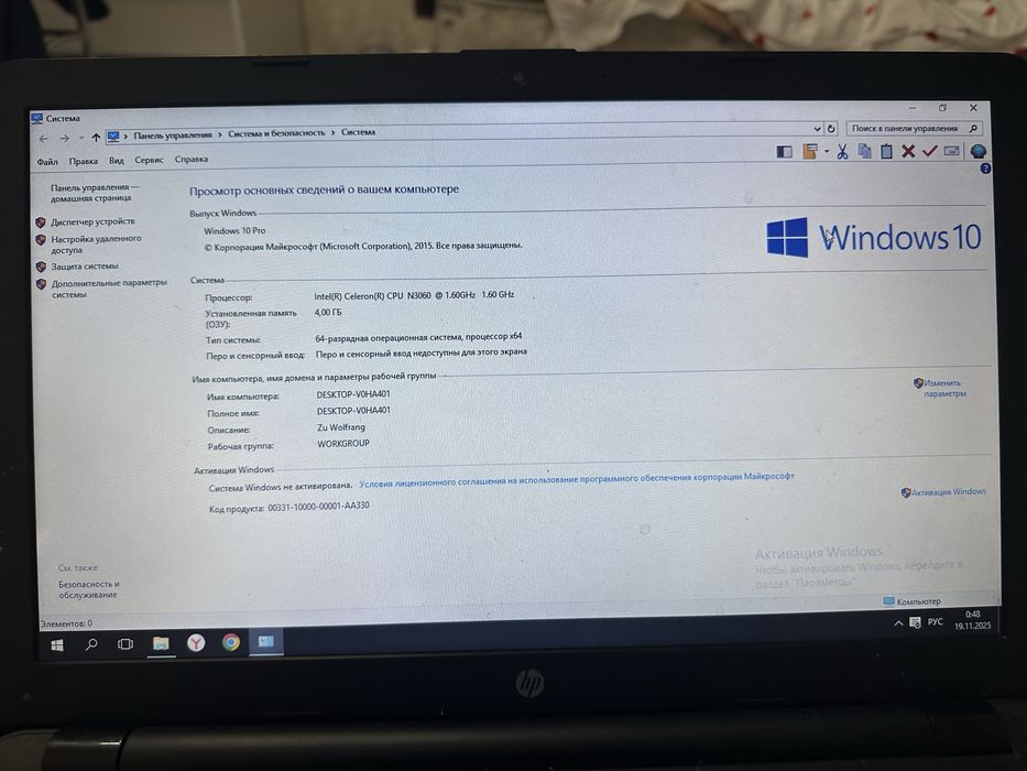 Продам Ноутбук HP