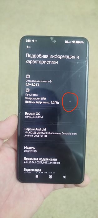 Xiaomi poco F4 8/256