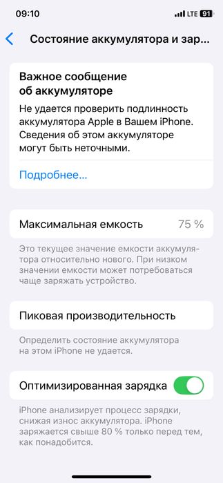 Iphone 11 pro gold 256 talik