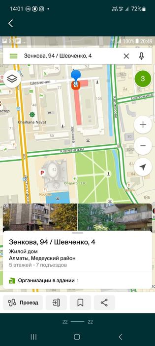 Дастык-Курмангазы