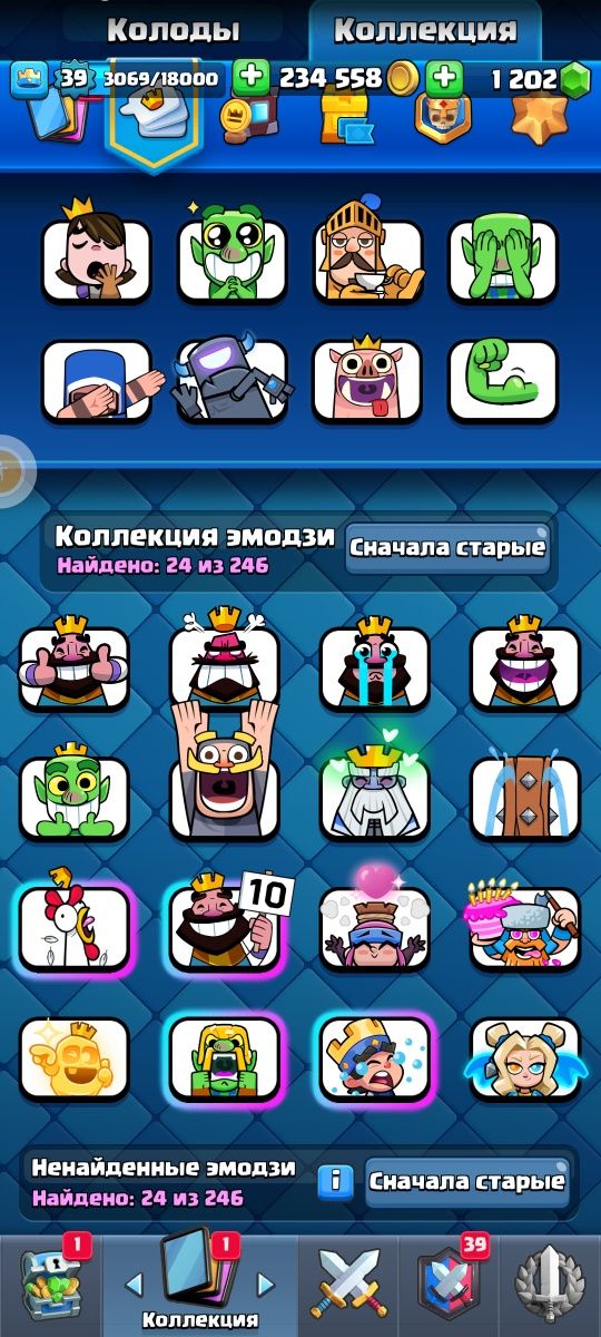 аккаунт клеш рояль