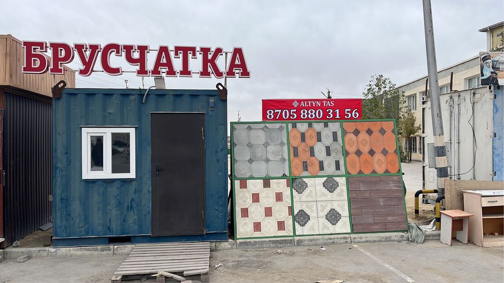 Брусчатка наличе в Актау