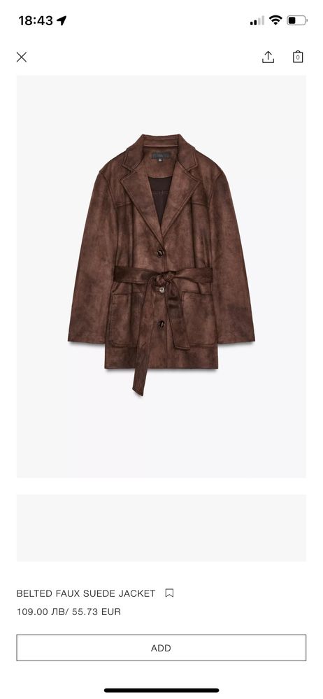 Кафяво велурено яке ZARA