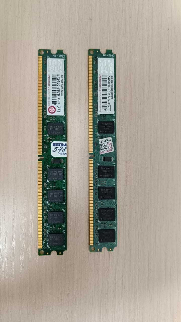 Продам оперативную память DDR2 4 GB