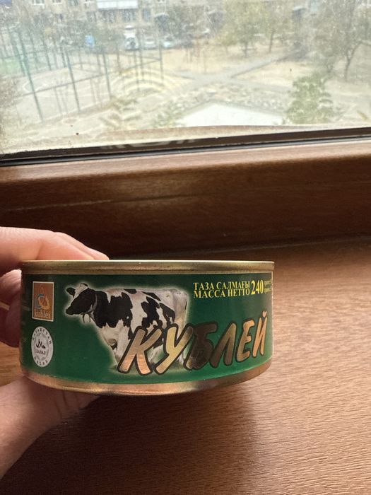 Сатылады тушенка кублей