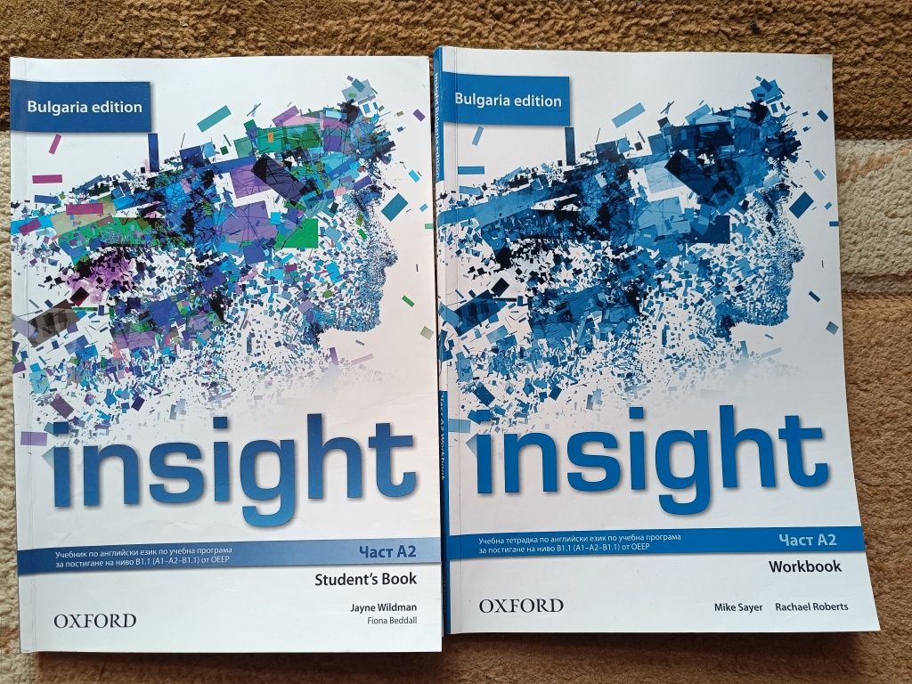 Учебници по английски Insight