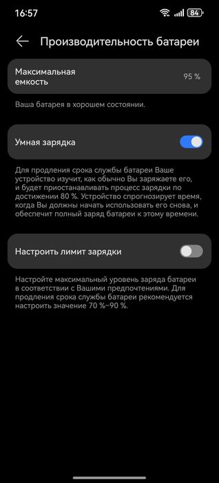 Huawei pura 70  256 g обмен на айфон
